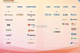 188金宝搏网app地址截图4